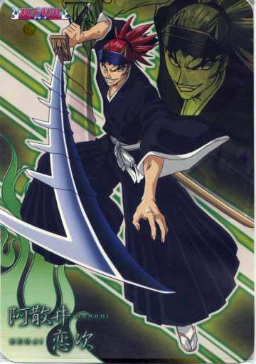 Otaku Gallery  / Anime e Manga / Bleach / Cards / 017.jpg